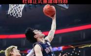 宝贵三分！一支球队在关键战胜对手的简单介绍