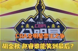 热火狂砍全明星入选分，助攻爆棚迎来新赛季高光！