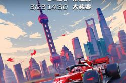 大奖赛季后赛激情夜！周冠宇里突外投，广厦男篮鏖战费内巴切(kpl秋季赛直播回放)