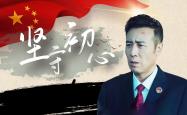 武汉队勇往直前，披荆斩棘取得成功
