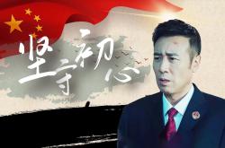 武汉队勇往直前，披荆斩棘取得成功