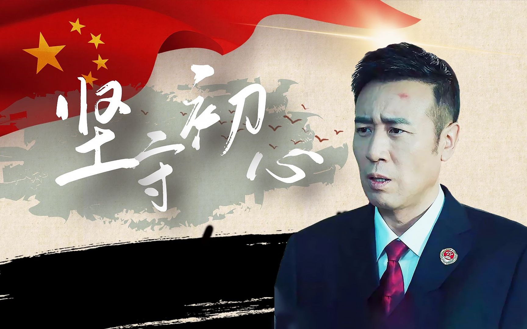 武汉队勇往直前，披荆斩棘取得成功
