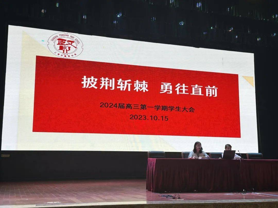 武汉队勇往直前，披荆斩棘取得成功