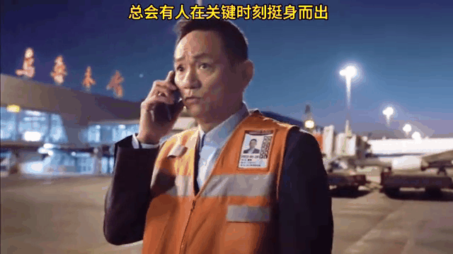 强队遭遇挑战，关键时刻大将挺身而出的简单介绍